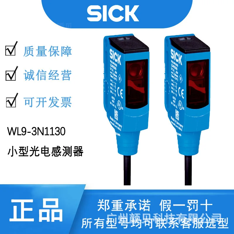 SICK Visible Red Light WL9-3N1130 Small Light Sensor 1049069 Cable 4 Pins, 2 M