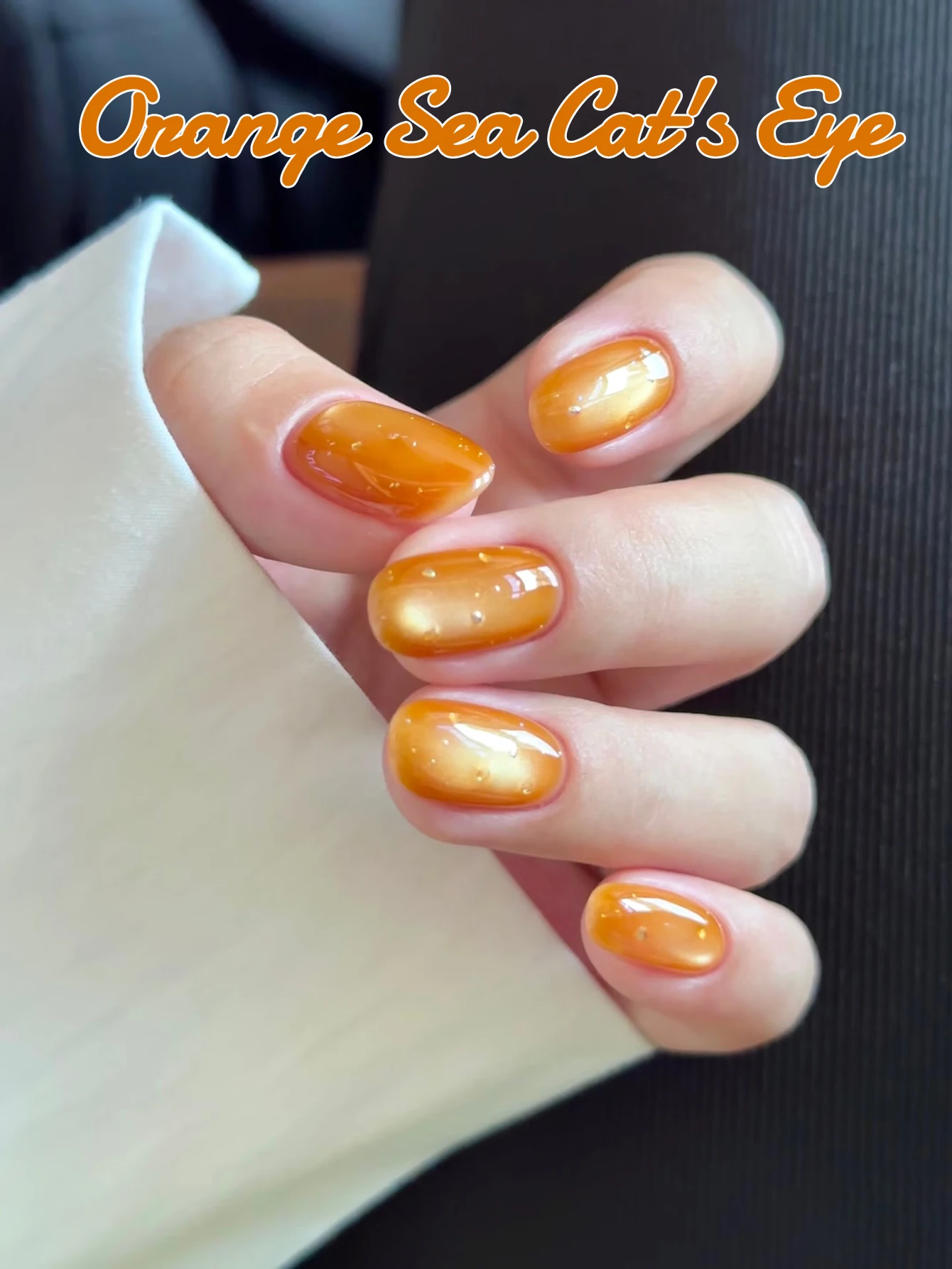 

1 шт. WS популярный универсальный дизайн ногтей оранжевый морской пузырь водная стеклянная бусина кристалл кошачий глаз гель-лак для ногтей принадлежности для ногтей оранжевые ногти