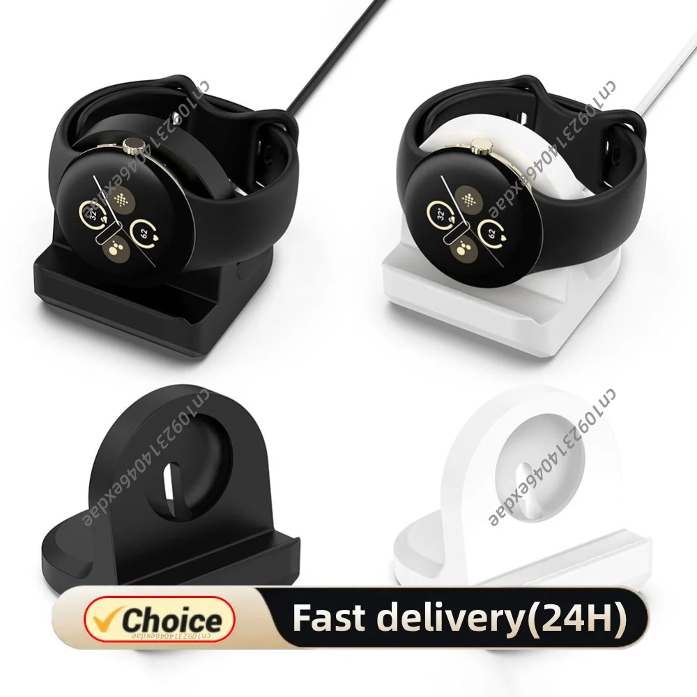Desktop Dock Charger Adapter Stand Holder Silicone Non-Slip Charging Dock Stand Charger Base Holder for google Pixel Watch 2