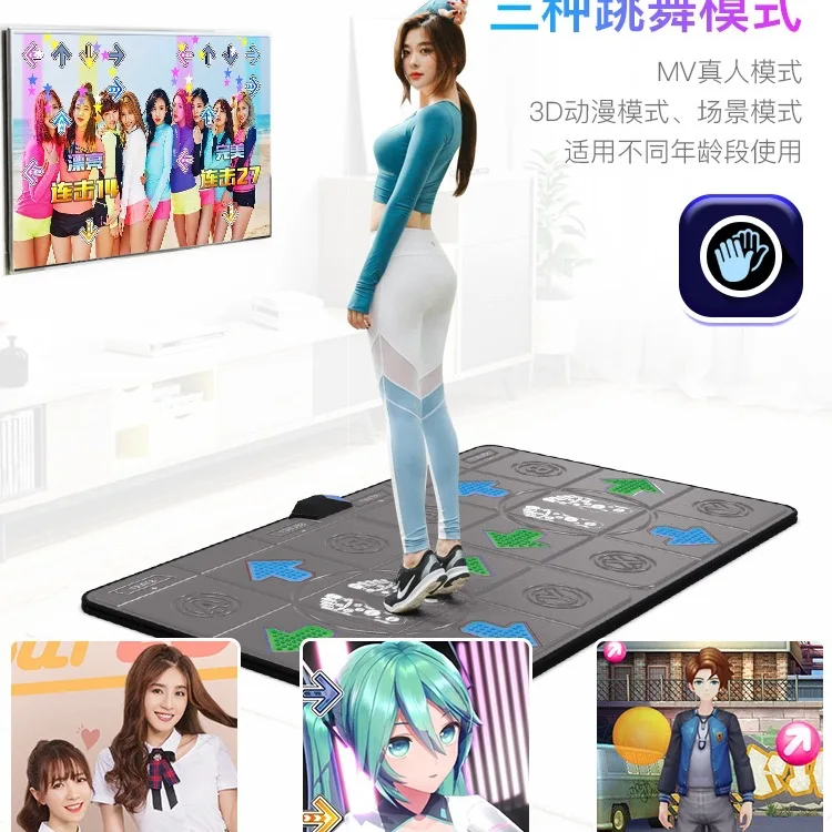 الرقص Bawang مزدوجة اللاسلكية الرقص بطانية المنزل التلفزيون الحسية الجسدية لعبة الكاميرا تشغيل بطانية آلة الرقص #4