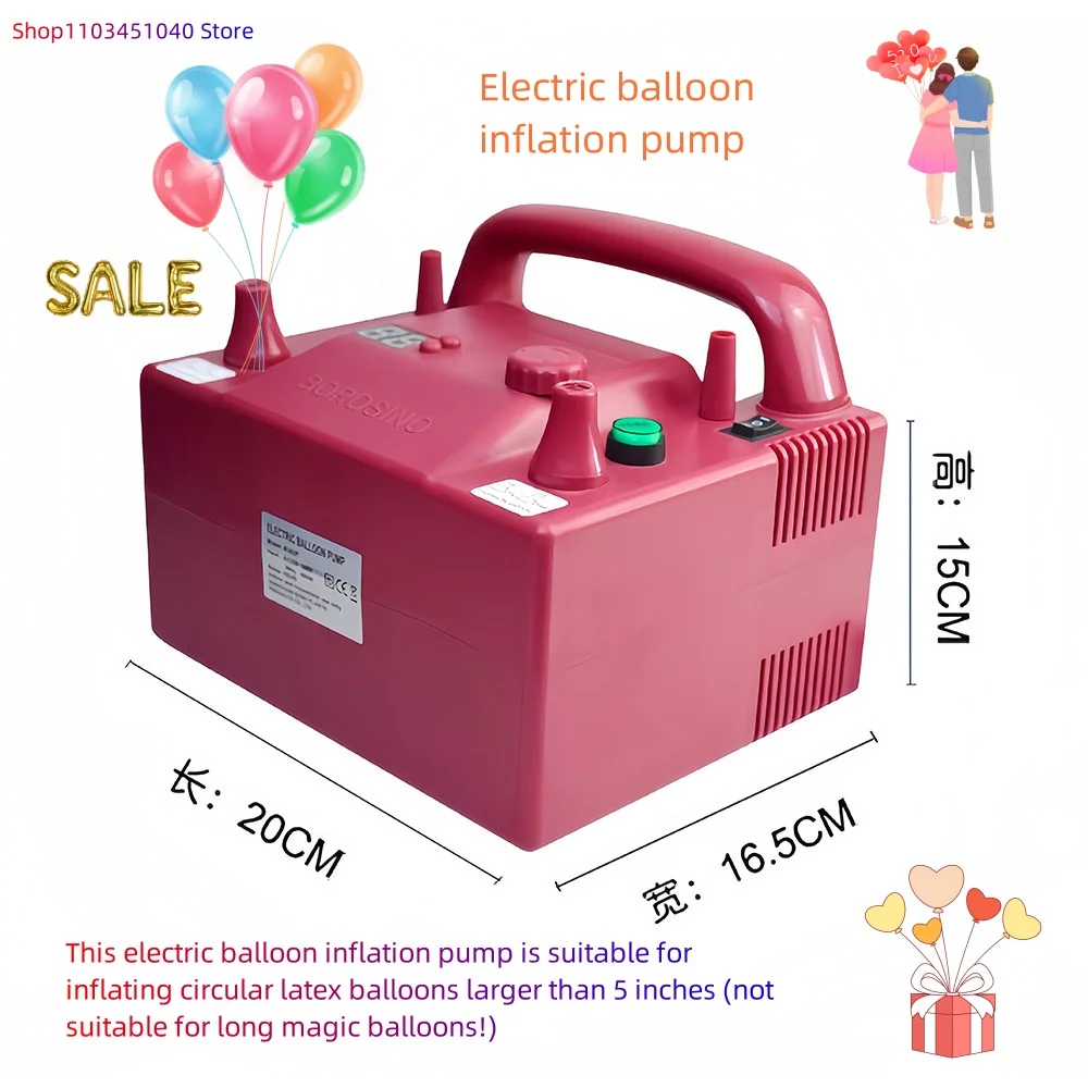 Electric balloon inflation pump can control time and speed Inflator for wedding opening birthday party balloon inflation110/220V