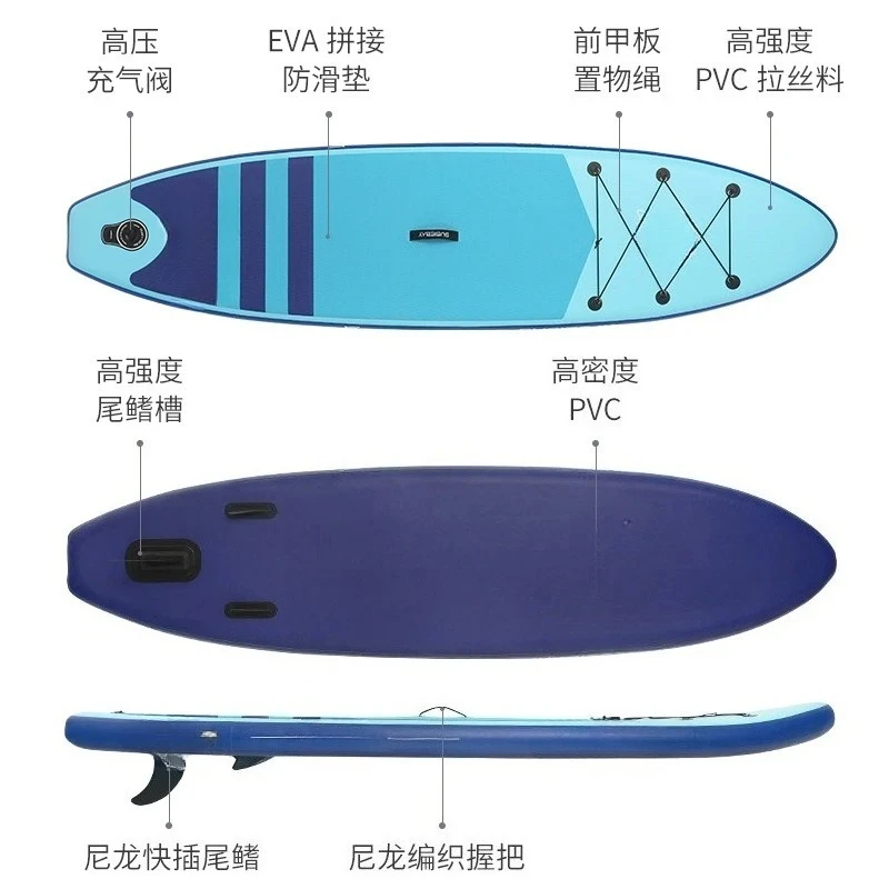 Inflatable paddle board, stand-up offshore surfboard, paddle board, competitive paddle board