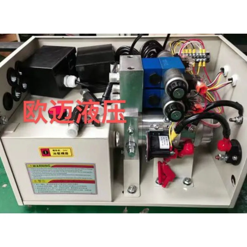 Electric hydraulic double flying wing/automobile tail plate/excavator unloading platform/ladder lifting hydraulic pump station