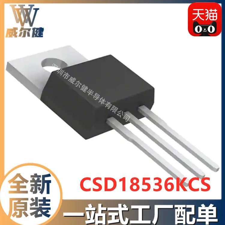Free shipping  CSD18536KCS TO-220-3 MOSFET 60V  CSD18536     10PCS