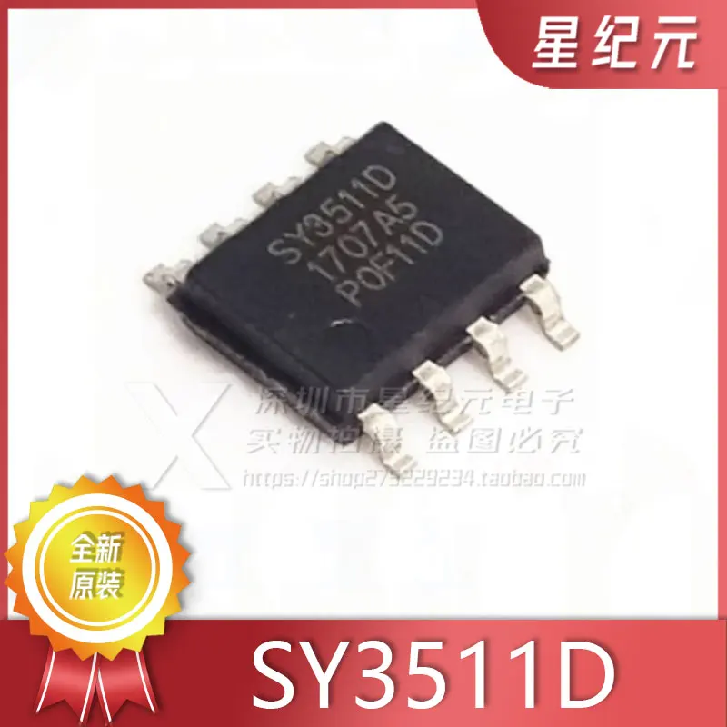 [IN STOCK]1 Piece SY3511D Package SOP-8 Power Management Chip 5V1A Charging Synchronous Boost Discharge IC New Original