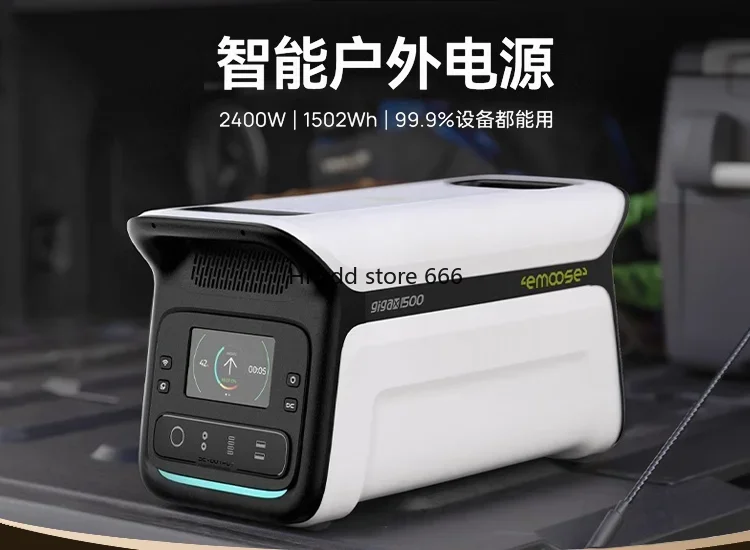 Portable fast charging large-capacity mobile power station energy storage self-driving camping power outage emergency backup