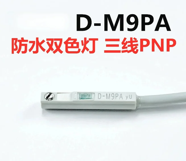 1pc magnetic switch sensor D-M9BAL D-M9PA waterproof D-M9BWL D-M9NWL dual color light