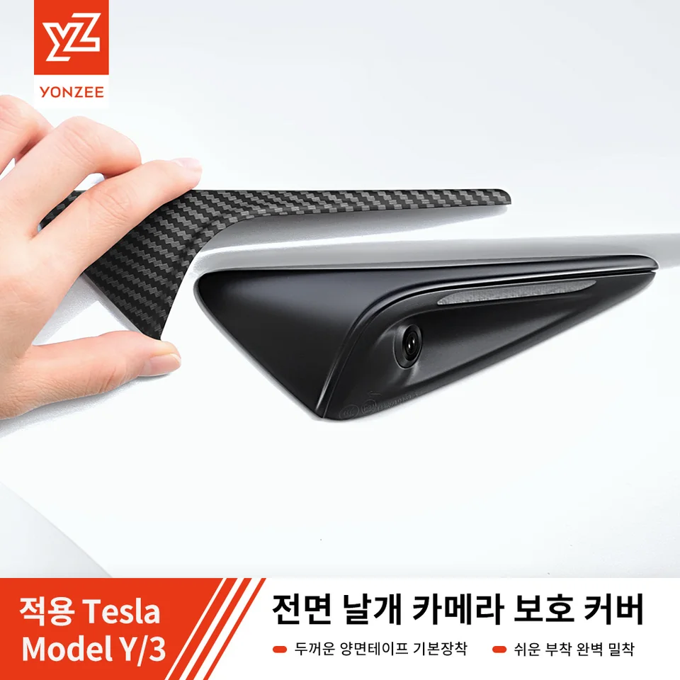 테슬라 모델 3 하이랜드 2024-2026 모델 Y 주니퍼 방향지시등 카메라 트림 커버 사이드 미러 보호 장식 트림 (YZ)