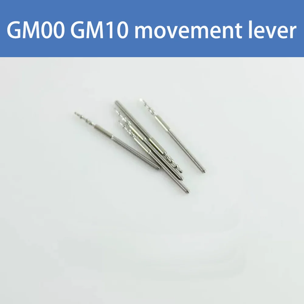 acessorios-de-relogio-alavanca-de-movimento-adequada-para-gm00-gm10-ferramenta-de-reparo-de-relogio-de-movimento-alca-haste-central-5-pecas