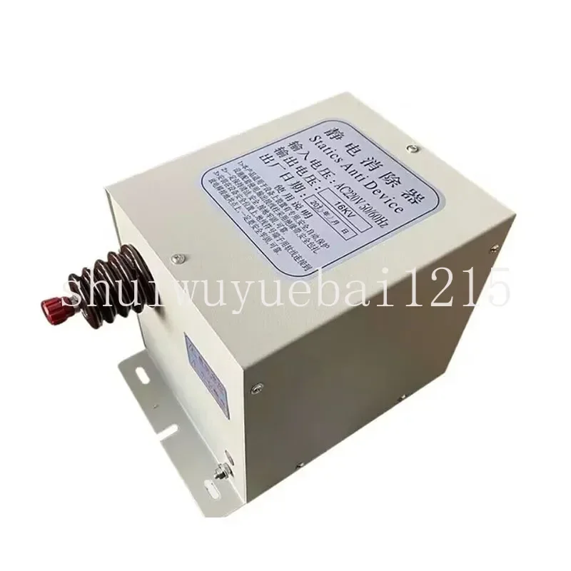 15kv/16kv/18kv Static Eliminator Paper Non-Woven Fabric Plastic Film With Static Electricity Device Industrial static eliminator