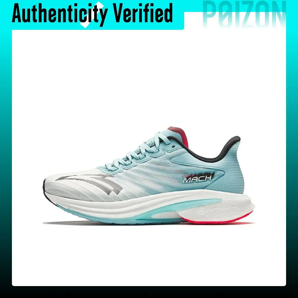 Anta MACH 4.0 Low top Nitrogen Technology Sprint Physical Fitness Test & Exam Running Shoes Men's 112415583-3