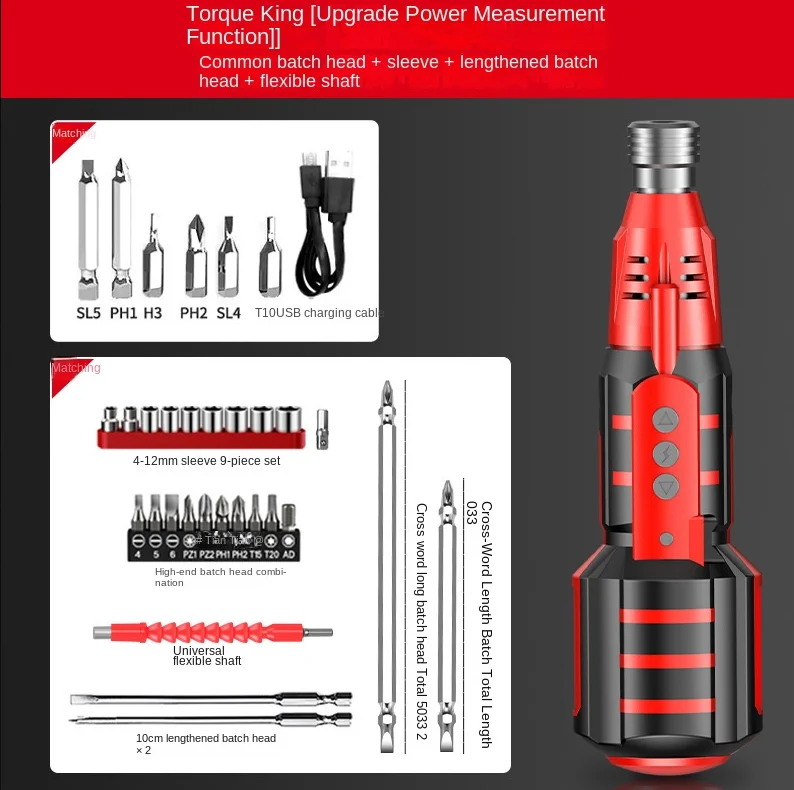 Electric Screwdriver Household Wireless Handheld Electric Driver Rechargeable Batch Cross-border Wholesale Automatic Screwdriver