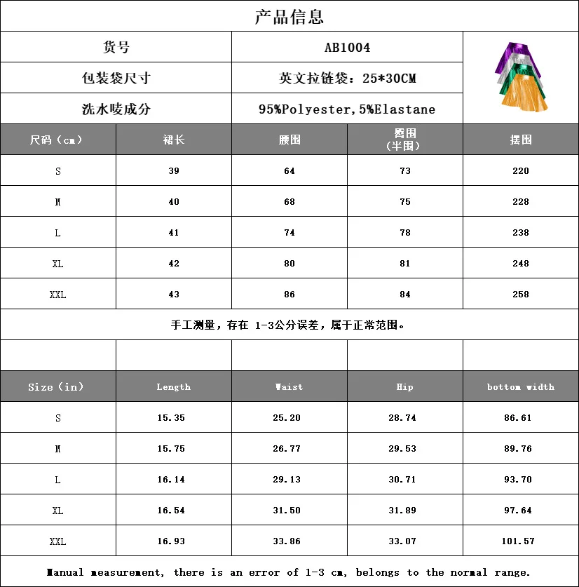 تنورة يوجا نسائية صيفية أوروبية أمريكية من الجلد الصناعي - تنورة للتمرين ذات ثنيات عالية الخصر للتحكم في البطن