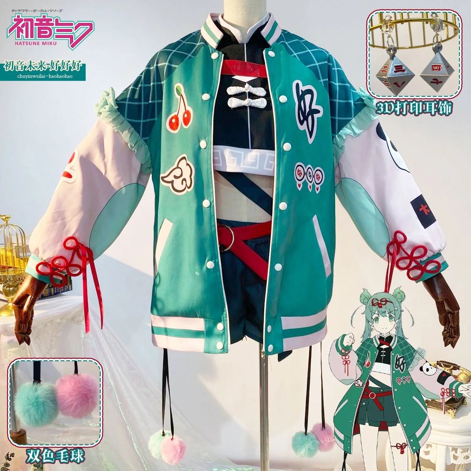 Cosplay Costume miku New Song Cos Costume Hatsune Miku Fashion Full Package