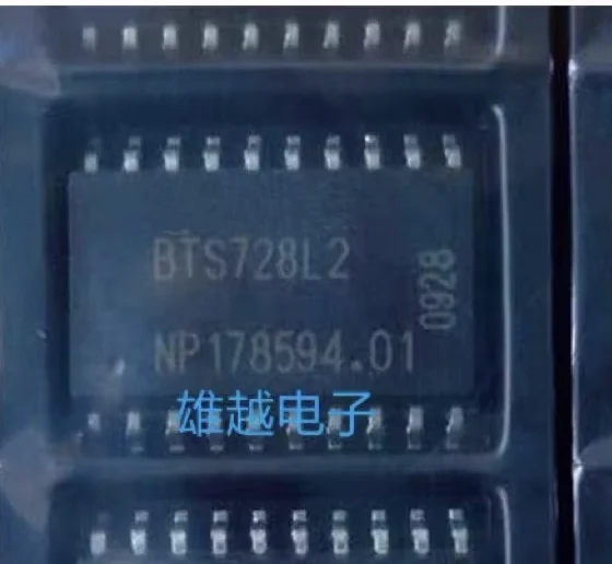 

10 шт./лот BTS728L2 BTS728 новый