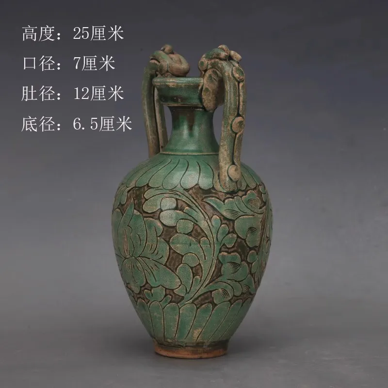 Imitation of Songzhou Kiln Green Glaze, Intertwined Branches, Shaved Flowers, Double Dragon Zun Bottle, Antique, Antique