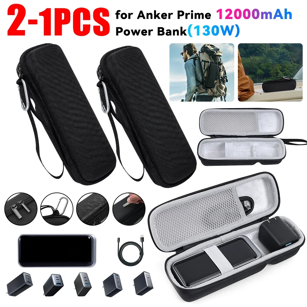 1-2PCS Carrying Case EVA Hard Travel Case for Anker Prime 12000mAh Power Bank 130W&Charger Storage Bag with Hand Rope&Carabiner