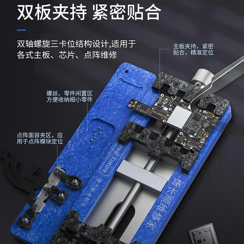 YCS Universal Fixture Double Plate Clamping Holder with Screw and Parts Area Slot for Motherboards Chips Dot Matrix Repair Tool