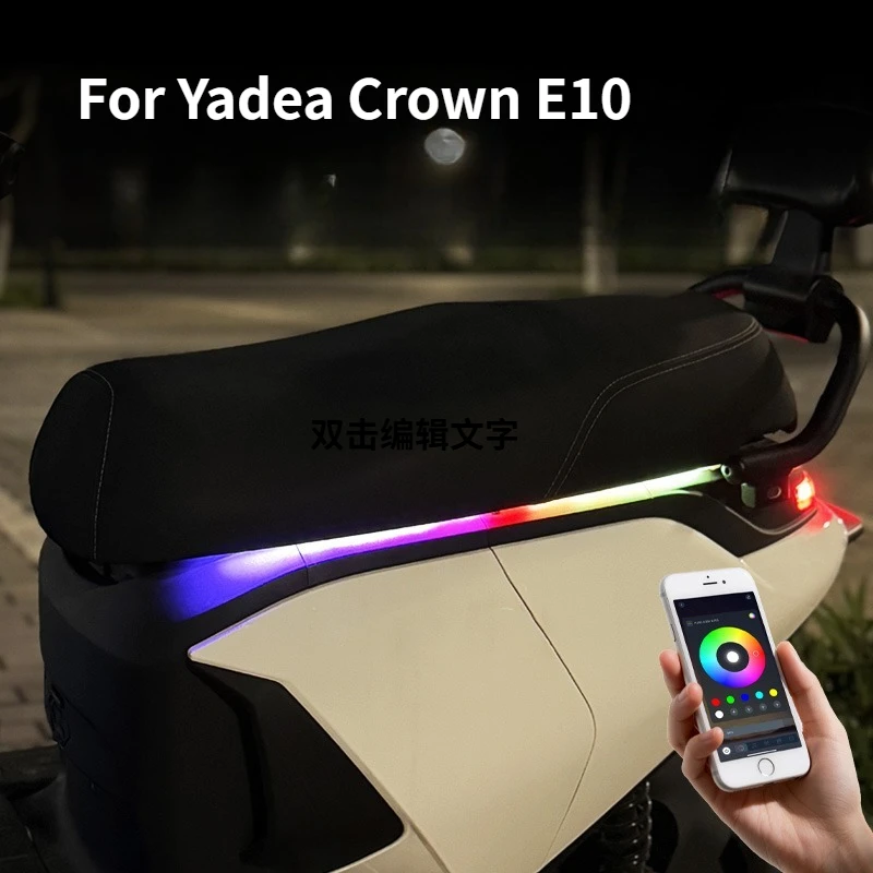 Für Yadea Crown E10 Elektrische Roller Geändert Teile LED Atmosphäre Sitzkissen Flow Seite Farbige Licht Streifen Rücklicht