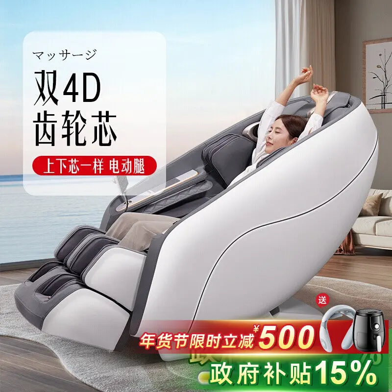 2026 New Japan VCL Dual Movement 4D Gear Core Massage Chair Wesley 8580PRO Home Full Body