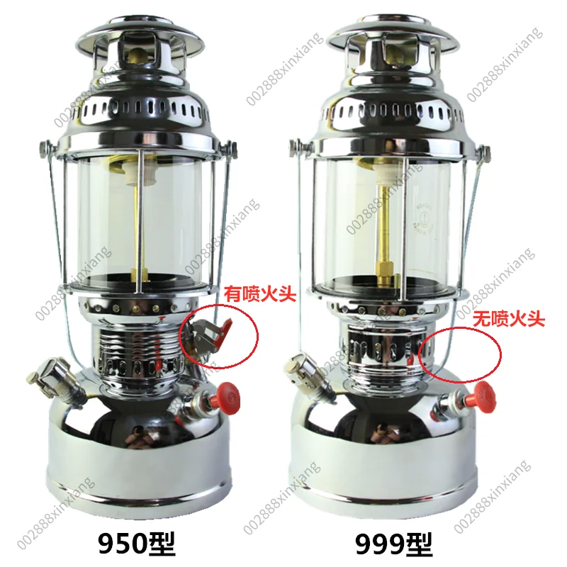 Outdoor Lamp with Special Light Horse Lamp Type Retro Nostalgic Heating Lamp Screen Cover