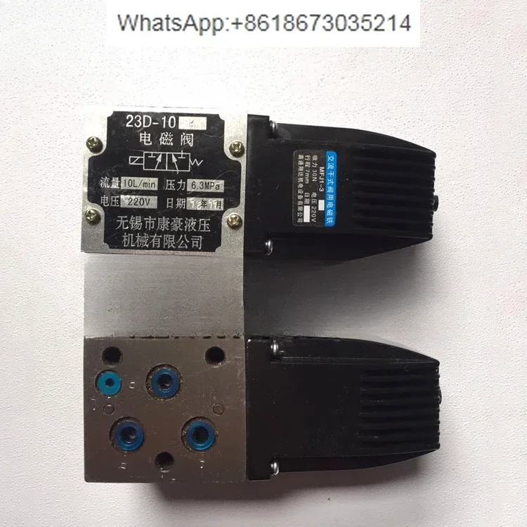 

22D/23D/24D/25D-10B/25B/63B/10/25/63 hydraulic dry solenoid directional valve 23D-10