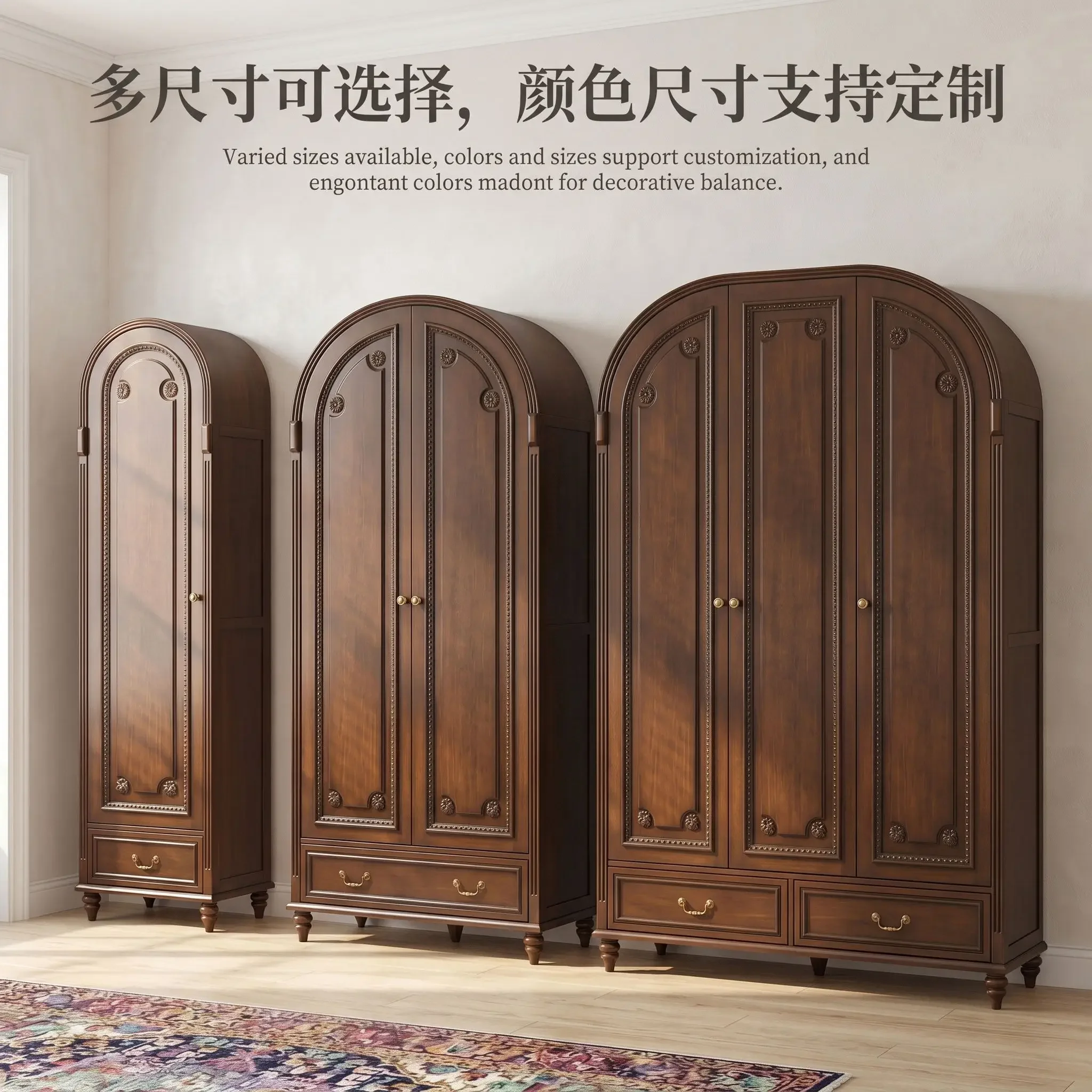 b25-1 all solid wood medium antique retro European arched light luxury bedroom wardrobe