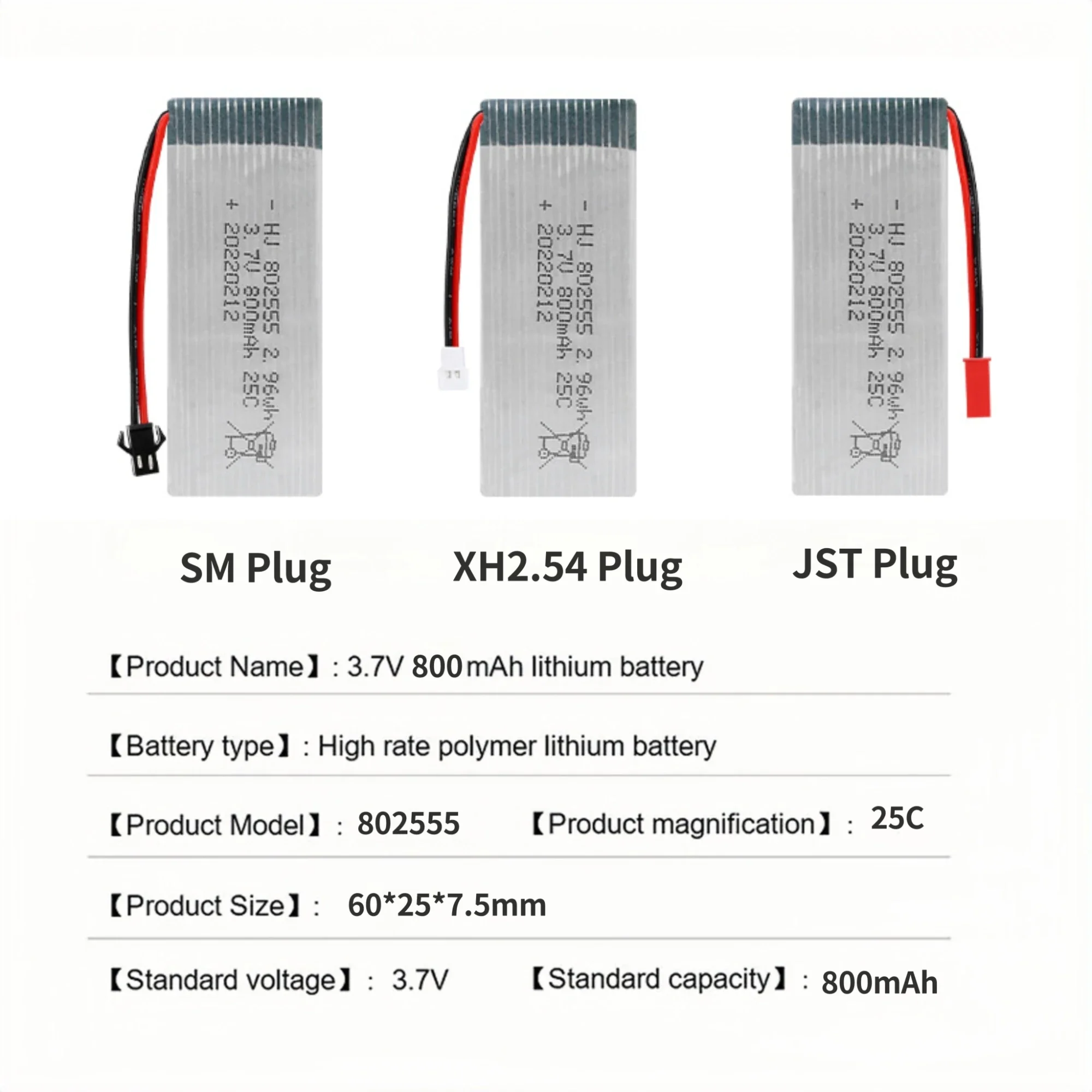 802555 バッテリー 3.7V 800mAh 25C Lipo バッテリー USB 充電器 H12C F181 F187 F163 ドローン用 ‌   ラジコン飛行機 ラジコンヘリコプター スケールモデル