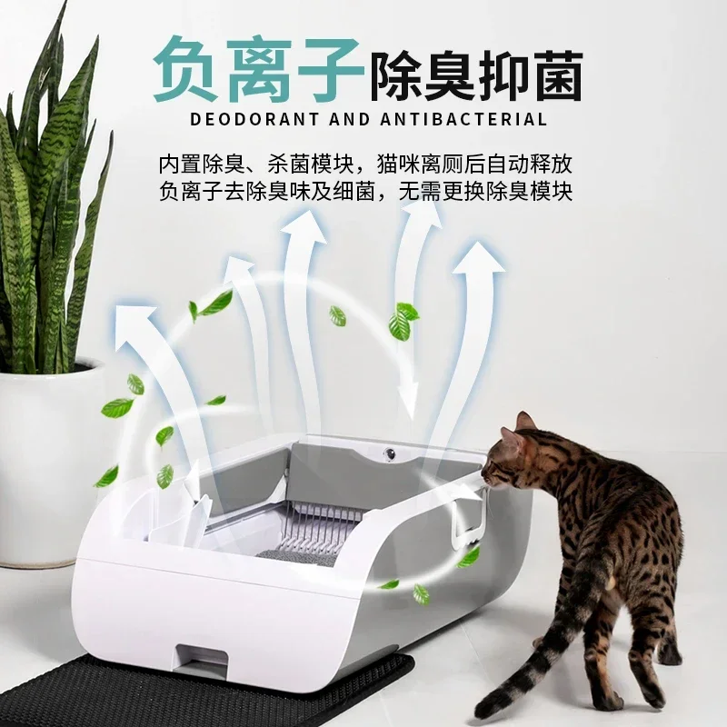 Intelligent Automatic Litter Box Sterilization Deodorant Shovel-Free Cat Toilet Cat Shit Cleanup Artifact Oversized Cat-Related