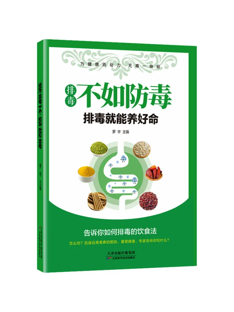 

Книга «Профилактика лучше, чем лечение» (Winshare)