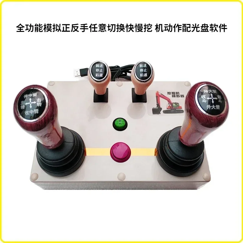 Горячие продажиComputer Bagger Simulation Lehre Training Fahren Gabelstapler Loader Spiel Griff Control