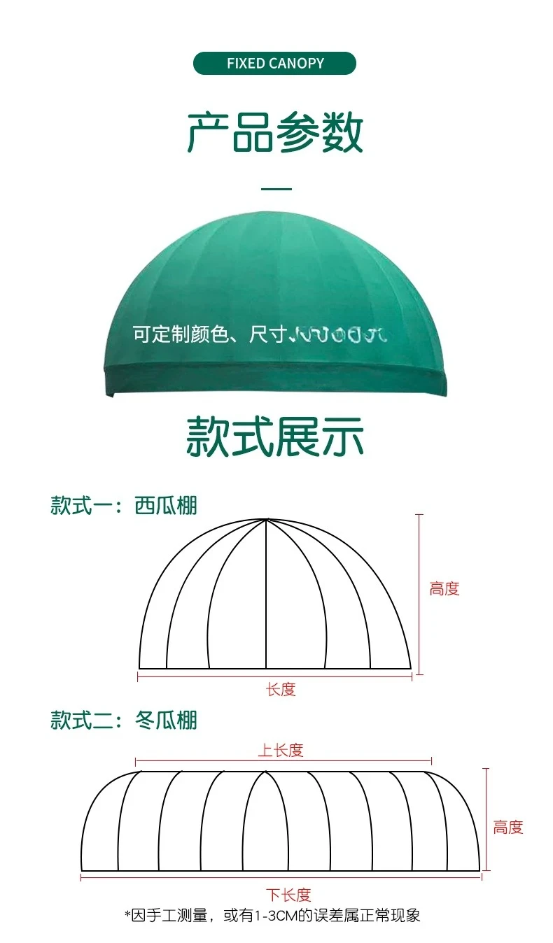 Outdoor French semi-circular watermelon canopy curved winter melon fluffy door head cafe window folding decorative canopy