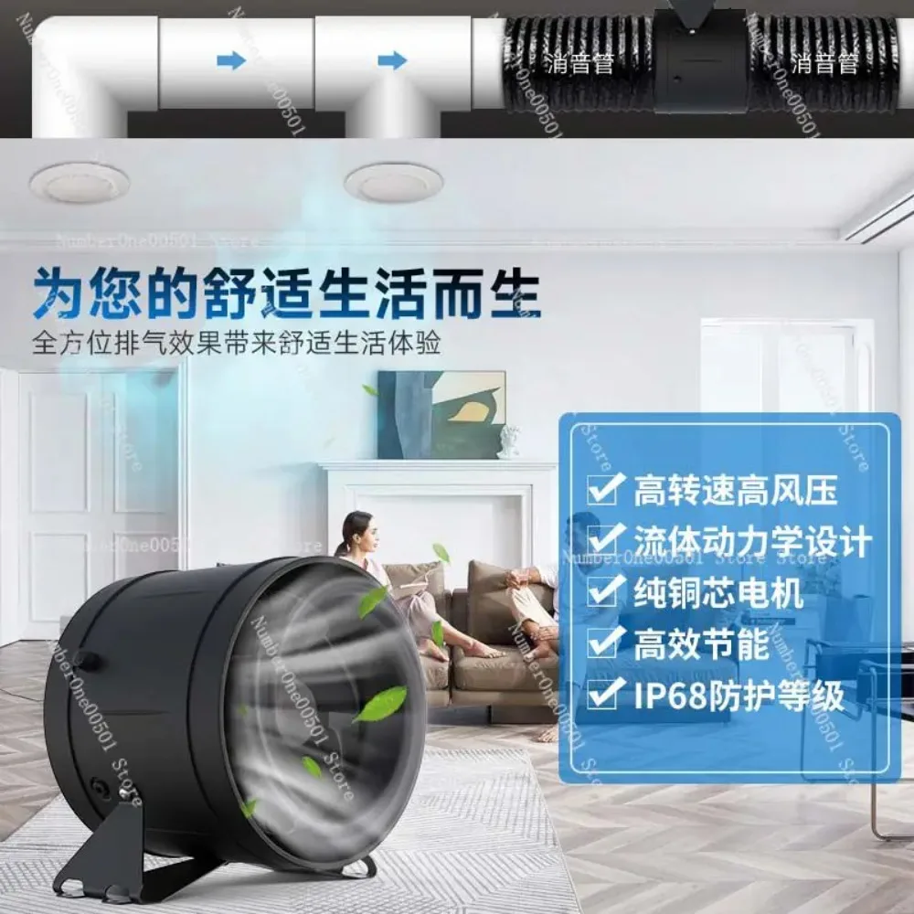 6 Inch Frequency Conversion Duct Ventilation Fan for Commercial Kitchen Household Oil Fume Exhaust view 3