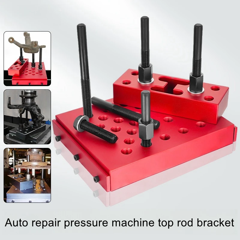 

Auto Repair Press Top Rod Holder Press Auxiliary Tool Accessories Wheel Bearing Bushing Removal Tool