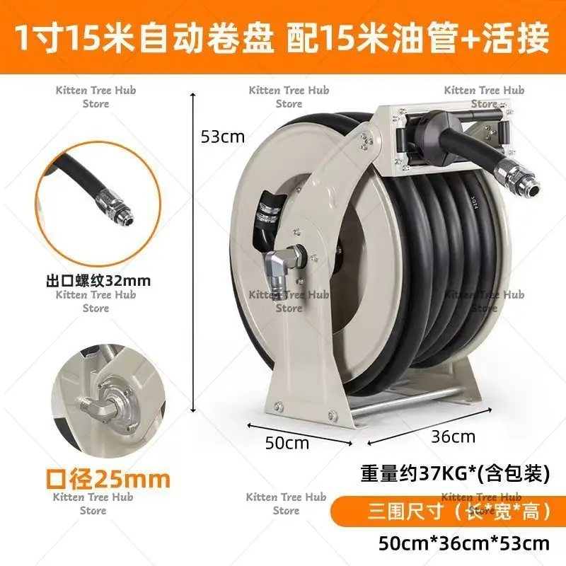 High-Pressure Automatic Hose Reel, for Fire Hose, Fully Auto Rewinding