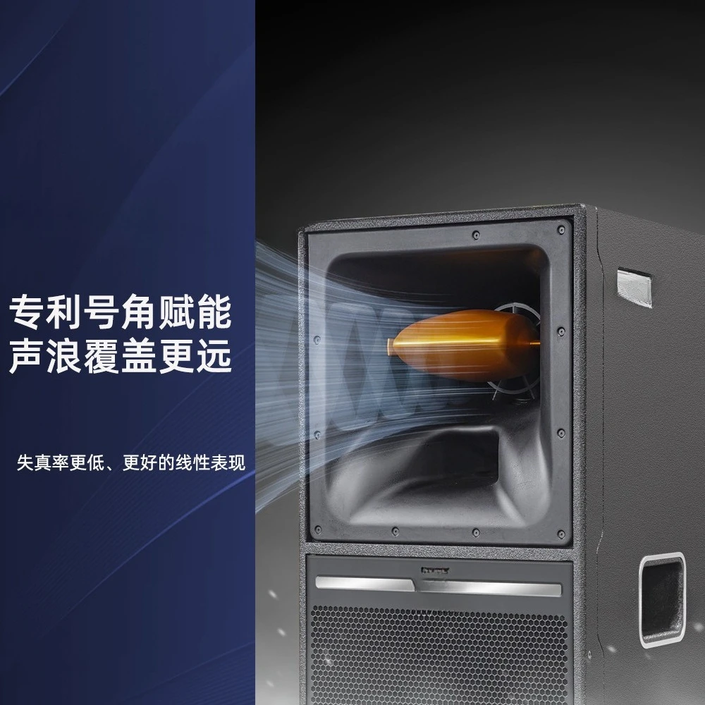 Outdoor performance waterproof audio three-way frequency high-power singing small concert
