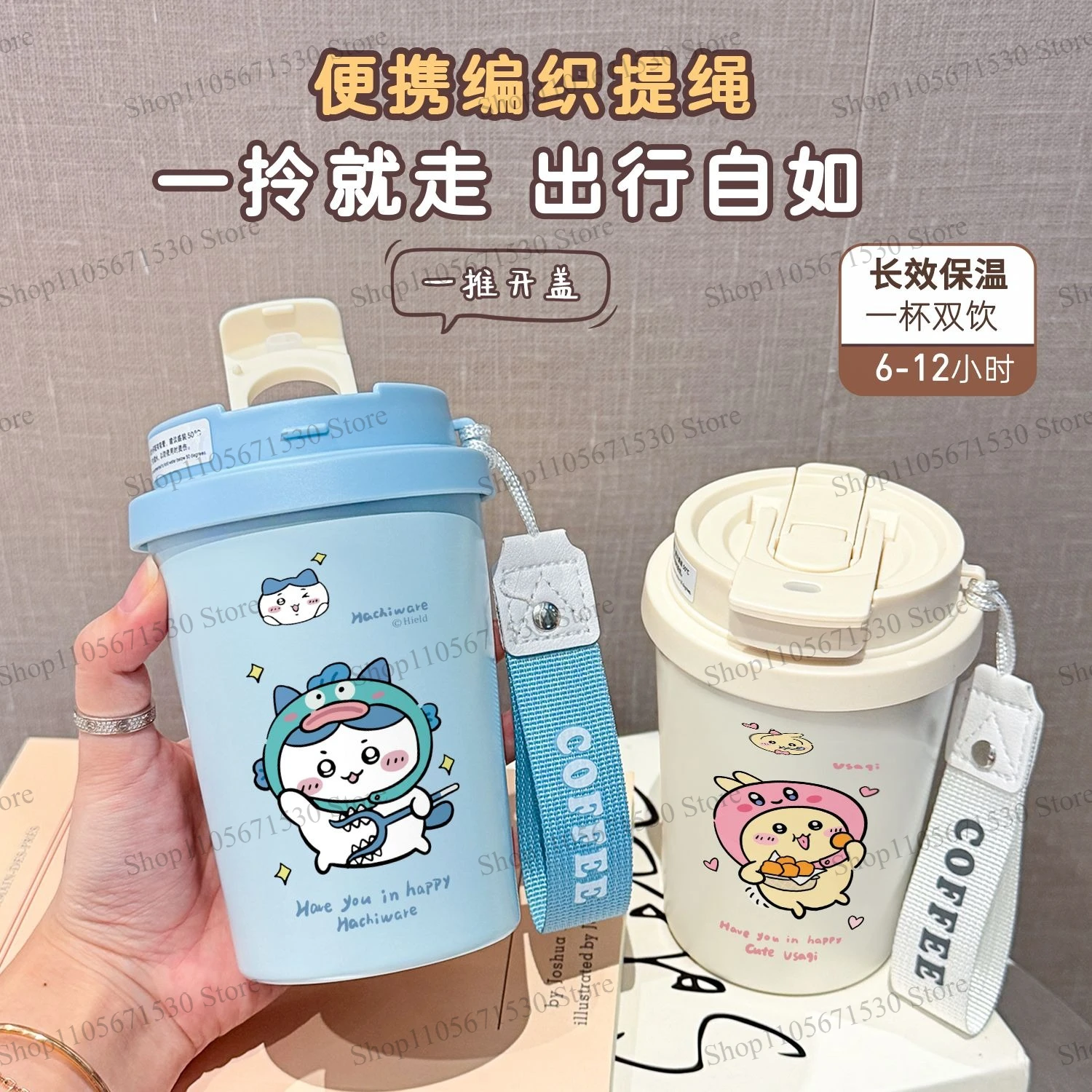 Kawaii Chiikawa Cartoon Thermos Cup Large Capacity Portable Straw Water Bottle for Student School Sports Men Women Cartoon Cute