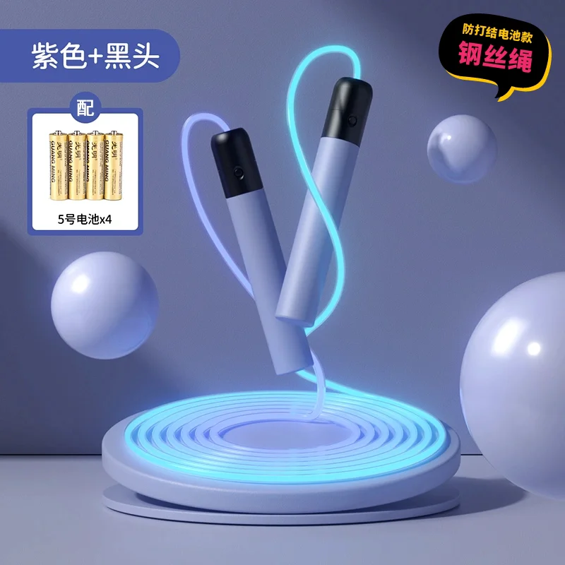 Colorful luminous rope colorful luminous skipping rope live broadcast props