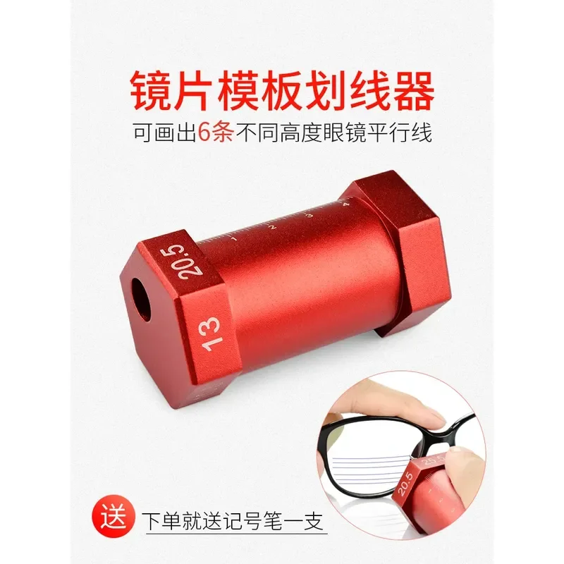 Lens Template Marker, Parallel Line Drawing Tool, Optical Bench Instrument for Eyeglass Workshop Use