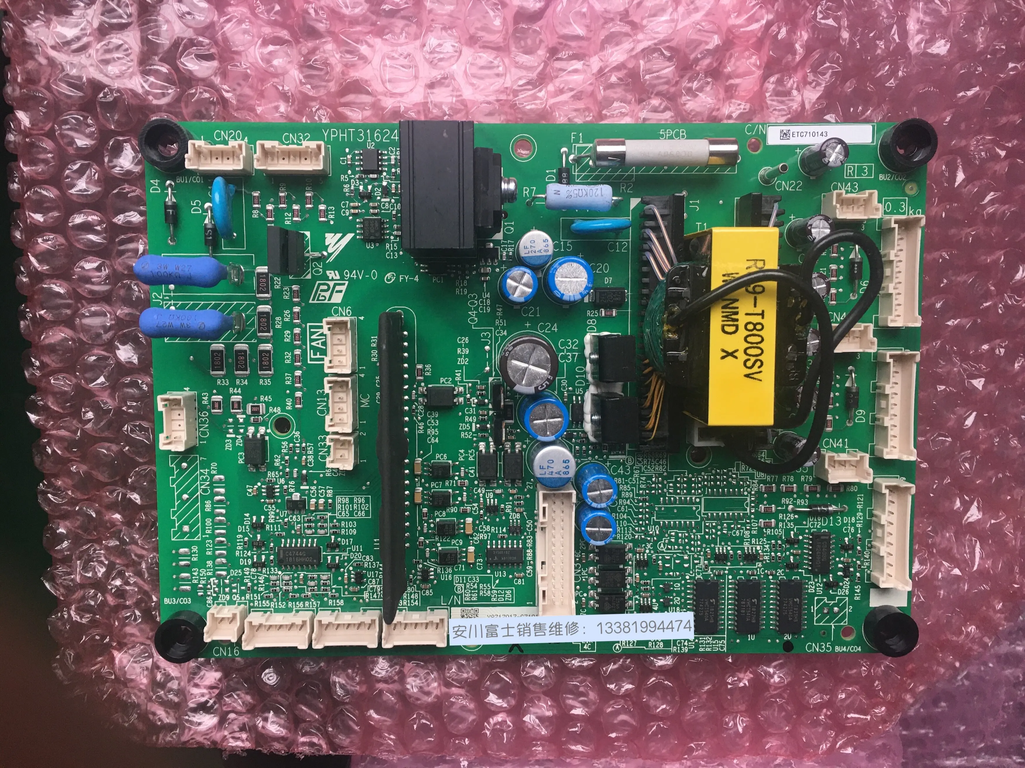 Inverter AB4A0165 dedicated power drive board ETC710142/710143