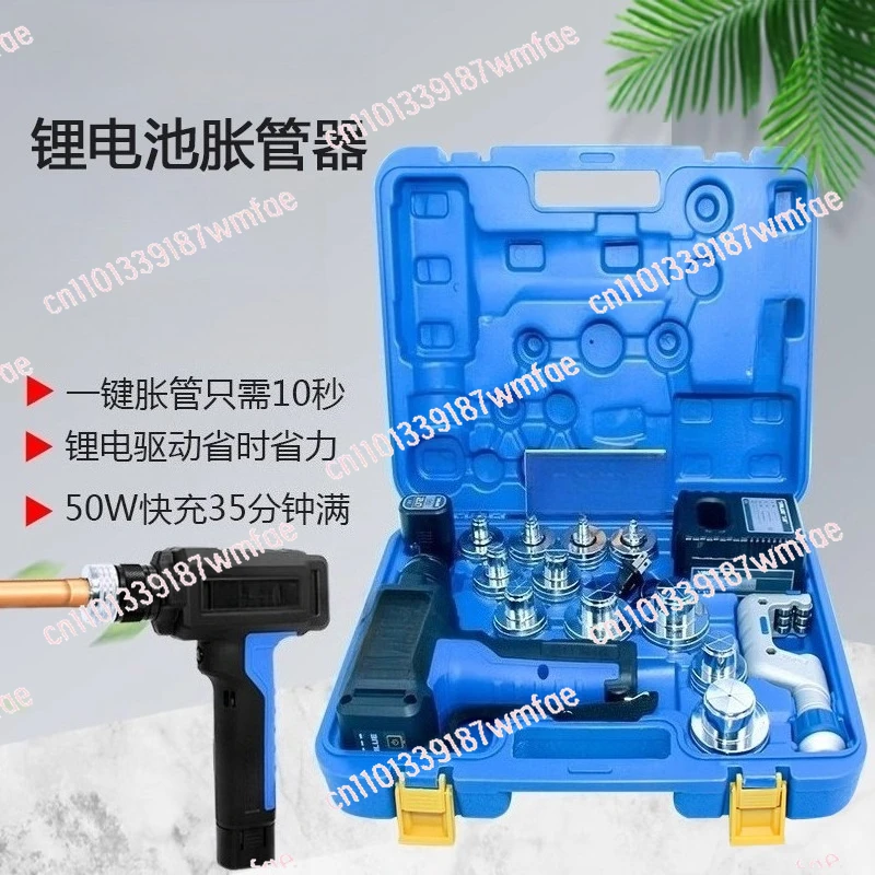 Tube Expander VEE-2 Copper Tube Flare Fully Automatic Electric Flare Copper Tube Refrigeration Tool