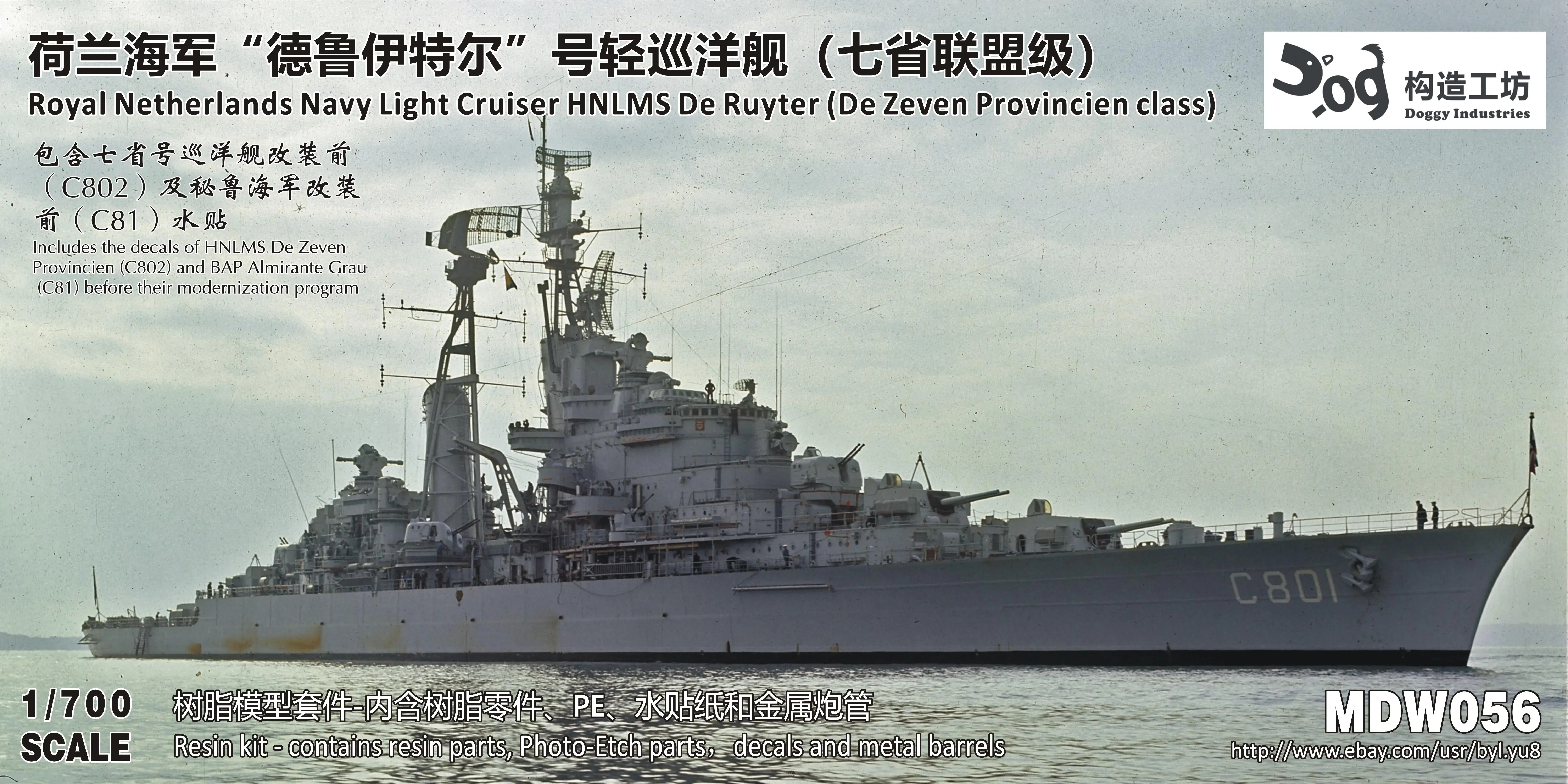 

GOUZAO MDW-056 Масштаб 1/700 Королевский Нидерланды Темно-синий легкий крейсер HNLMS De Ruyter