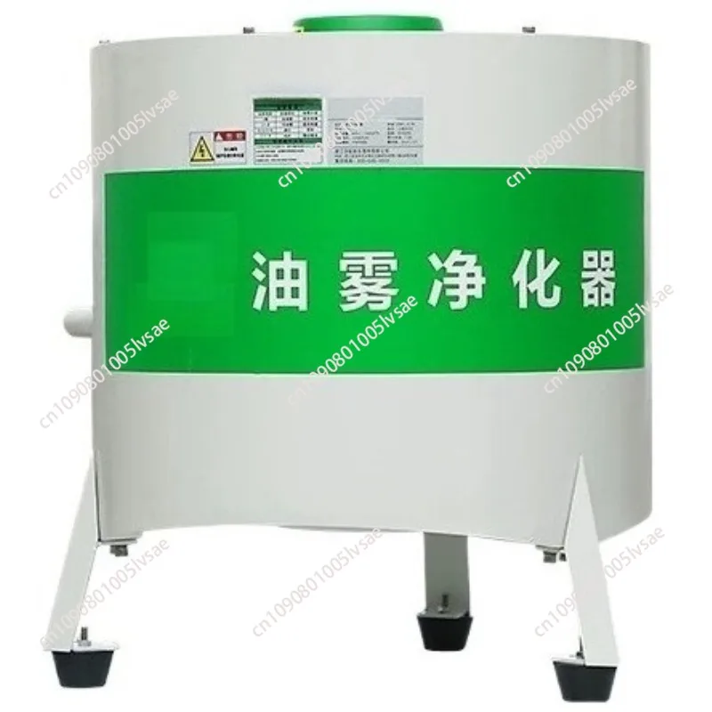 Machine Tool Oil Separator Centrifugal Oil Mist Purifier Industrial Processing Oil-water Collector For Defogging Filtration