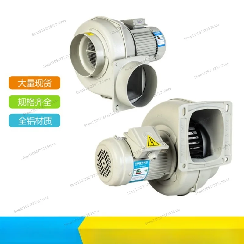 For 200W400W Explosion-proof Cooling Medium Pressure Centrifugal Blower FMS-MS-202-405-751-A-1502-1503
