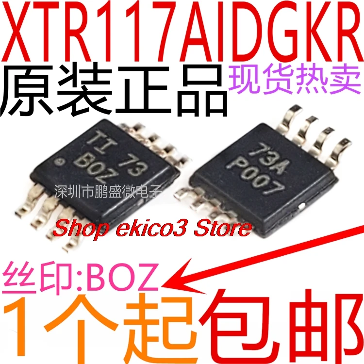 오리지널 주식 XTR117AIDGKR XTR117 MSOP8 BOZ, 5 개