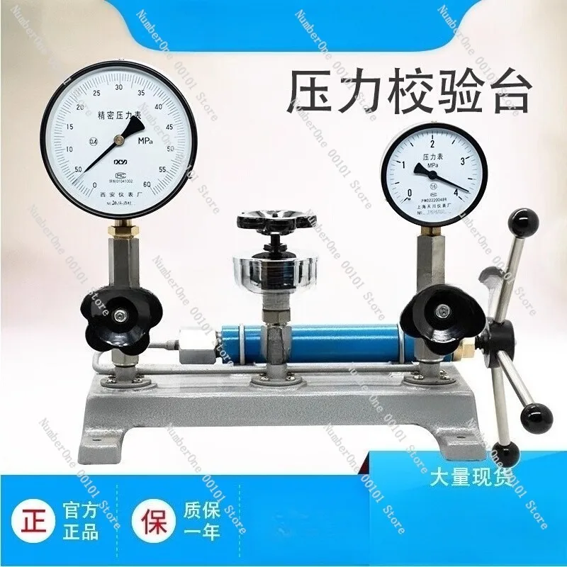 Industrial Precision Pressure Calibrator Gauge Testing Bench -0.082MPa Measuring Verification Device Professional Meter