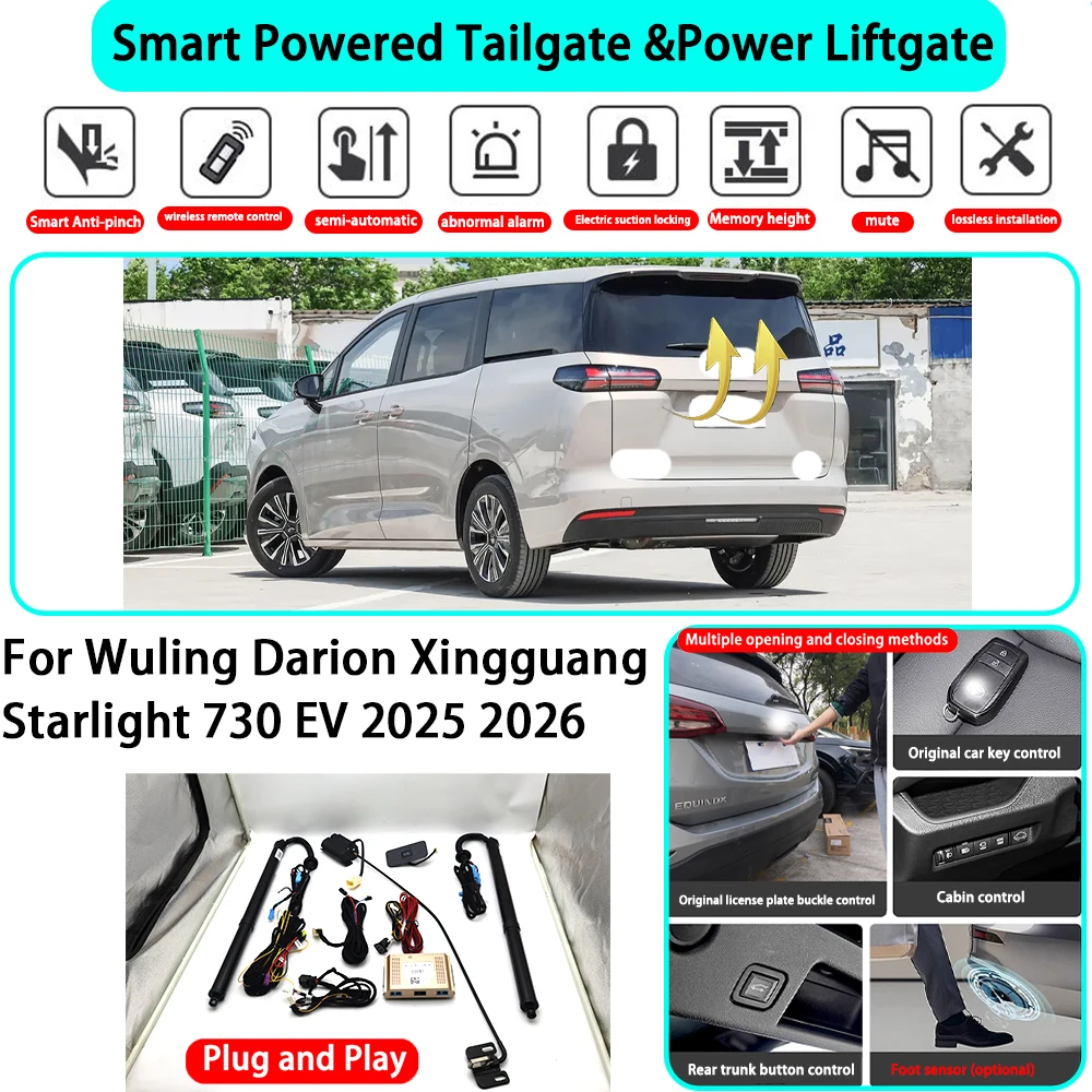 for Wuling Darion Xingguang Starlight 730 EV 2025 2026 OEM Smart Automatic Powered Tailgate Electric Power Tailgate Lift Kit