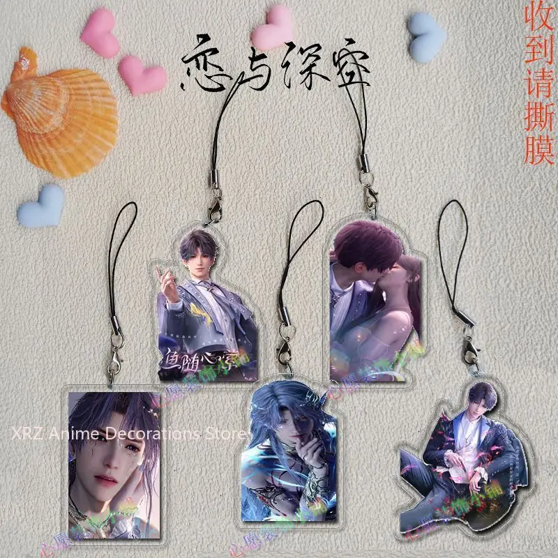 

5 шт., аниме «Любовь и глубокое пространство», Rafayel, цепочка для мобильного телефона, акриловый брелок для ключей, сумка, подвеска, милый рюкзак, очаровательный брелок, Рождественский подарок