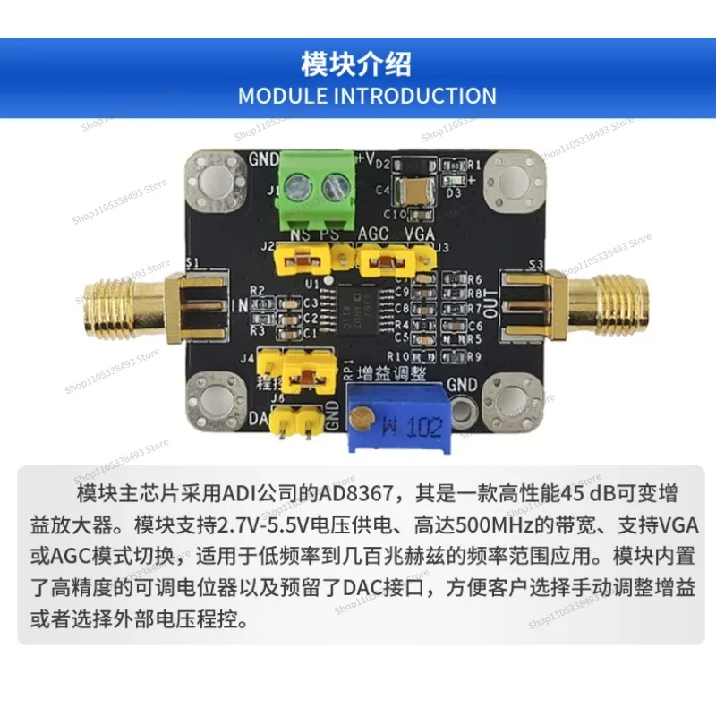 For AD8367 Module VGA/AGC Voltage Controlled Gain Amplifier 500M Bandwidth 45dB Gain Adjustment Range
