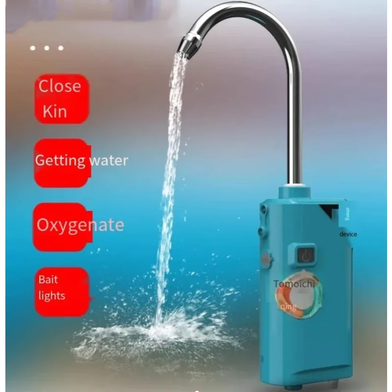 Intelligent Sensor Fishing Water Extractor Outdoor Electric Pump Portable Automatic Water Absorption Pump
